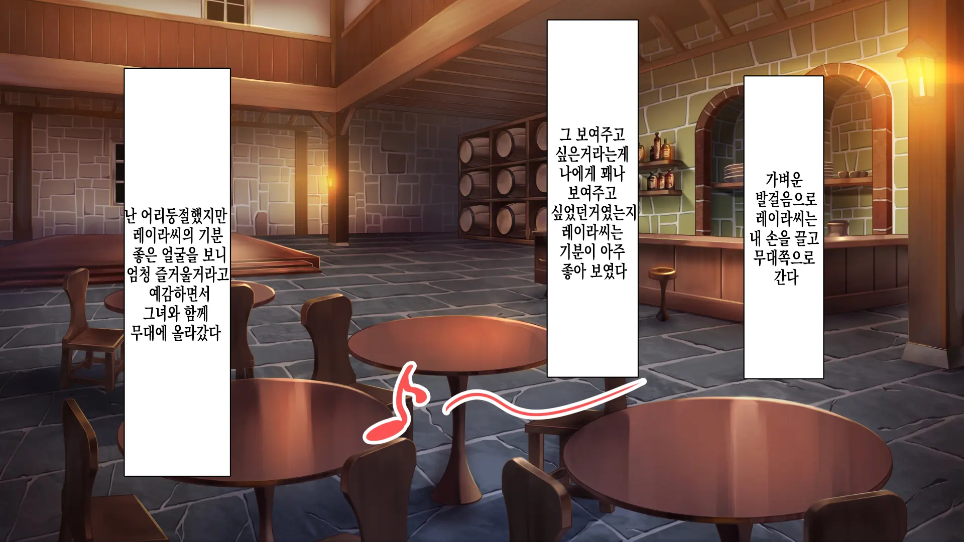 ~Odoriko Shoukan~ Doutei No Ore Ga Odoriko No Onee-San Ni Gachi Koi Shite Shimatta Hanashi (Ge) | 무희창관 동정인 내가 무희 누나를 진심으로 사랑하게 된 이야기